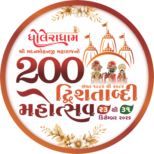 200 Dwishatabdi Mahotsav Emblem
